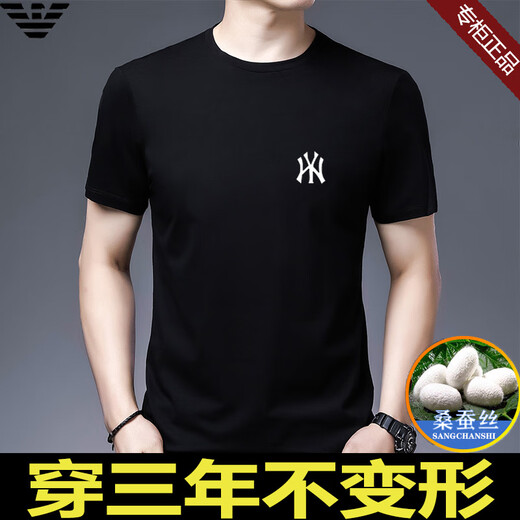 FALAMONE Armani short-sleeved T-shirt for men's summer new round neck mulberry silk half-sleeved T-shirt 838 white mulberry silk ice-like breathable M [Suggested 100-120 Jin [Jin equals 0.5 kg]]