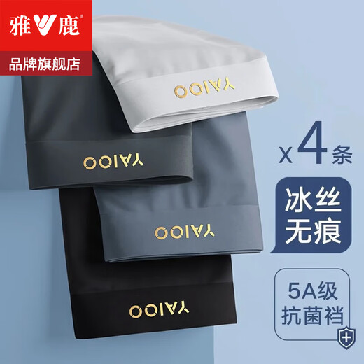 
Yalu 4-pair men's underwear men's boxers ice silk antibacterial loose large size shorts mid-waist boys boxers shorts ice silk print suit 4 3XL (recommended 120-150Jin [Jin equals 0.5 kg])