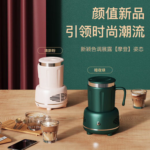 Summer new rapid cooling cup portable iced cooling cup office desktop quick cooling cup hot and cold cup warm coaster exclusive model rapid cooling hot and cold dual-use free spoon