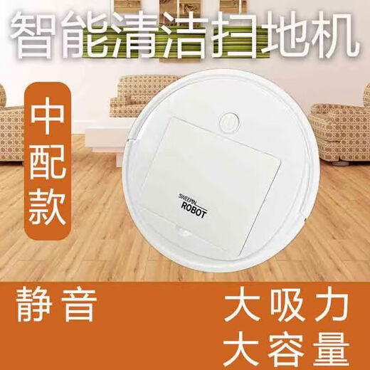 Sweeping robot, all-in-one sweeping and mopping, automatic cleaning, fully automatic sweeping and sweeping, German designed smart vacuum cleaner, high-end 9786W strong suction + ultra-quiet + brush, white