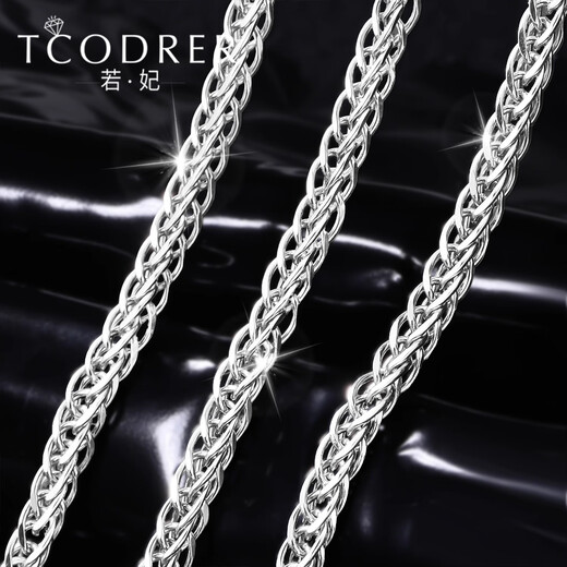 Ruofei platinum necklace men's pt950 men's platinum necklace Chopard chain simple and versatile platinum men's chain keel chain gift pt950 length 50cm, weight 25.76g, thickness about 2.9mm