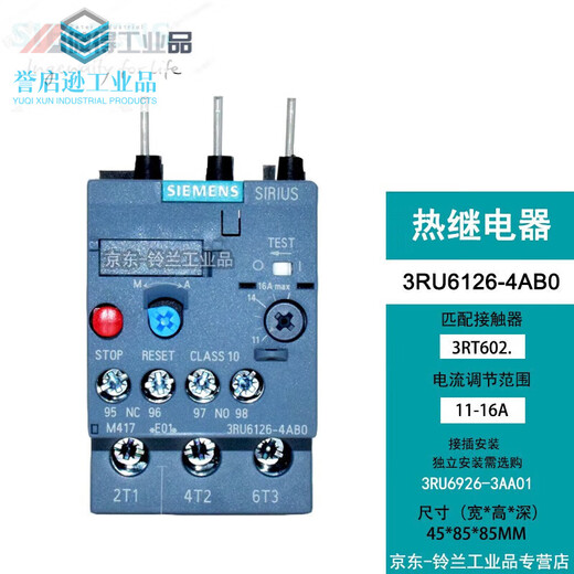 Thermal overload relay 3RU6126-4 series thermal protection thermal relay applicable S0Specifications3RU6126-4AB0 3RU6126-4AB0 11-16A