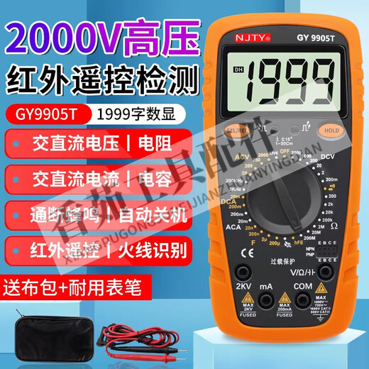 Pupan Tianyu 2KV Hochspannung Mine Digital Display Anti-Brand-Messgerät Hochvorbereitete digitale Multimeter Multifunktional 9905T9208 GY-9905T Standard (2000-V-Hochspannung)