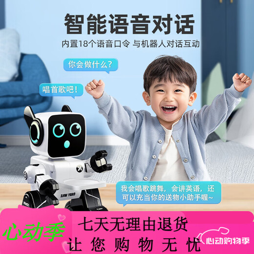 JJRC儿童玩具智能机器人可对话六一儿童节礼物男孩3-6岁女孩小孩生日 K10声控对话版[红色]+APP互联 61礼物送4-5岁男女童7岁6.1礼物