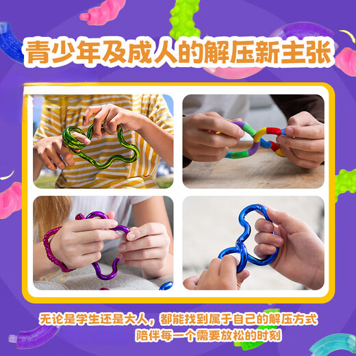 夜光扭扭乐 温变宝石扭扭乐夜光Glow解压神器ADHD专注力训练手指 2601 夜光-蓝莓 胶条封条 拆封不退