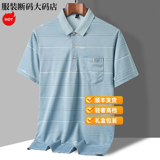 Montagut Light Luxury Luxury d'âge moyen et âgé de la soie glaciaire T-shirt papa costume d'été Polo Top d'âge moyen et de personnes âgées t-shirt à manches courtes occasionnelles larges 9855 bleu M 48/165 /