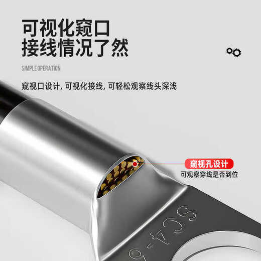 Yue Changsheng SC cold-pressed terminal peephole copper wire nose wire lug wire crimp terminal copper nose connector eight specifications boxed 60 pieces