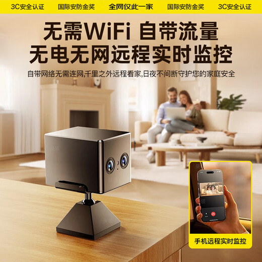 [Extremely clear picture quality] Wireless camera high-definition monitor 360 degrees without dead angles and night vision, no need to connect to wifi without plug-in home phone remote 4g lifetime traffic free 4G dual camera [top version] 4K ultra-clear + remote monitoring + plug-in without plug-in 2025 new upgrade, ultra-long standby 1980 days, Hawkeye dual camera