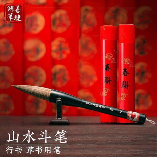 Shanlianhu pen fighting pen wolf cents brush extra large large character pen writing couplet paper brush and milli lifting bucket pen grabbing pen hawthorn pen calligraphy French painting list book regular script official script special Spring Festival