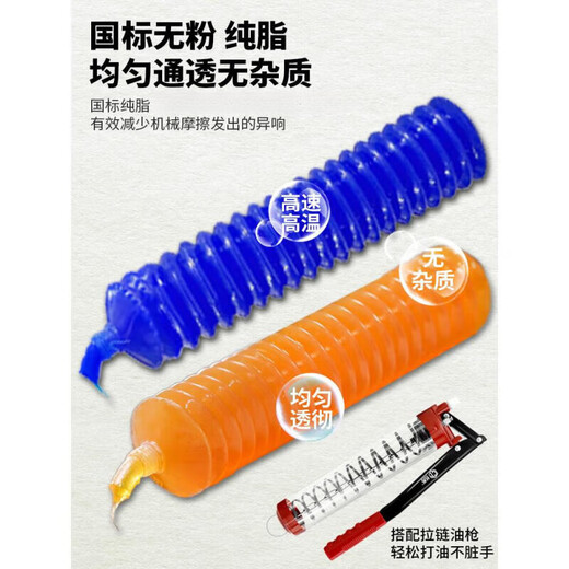 Excavator engineering vehicle machinery special bullet grease caterpillar butter high temperature wear-resistant butter grease No. 2 No. 3 400g national standard wear-resistant yellow 30 pieces/transparent gun