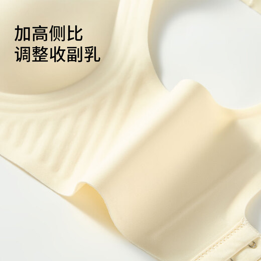 阪织屋（Bandgewoo）无痕内衣女美背一体式文胸罩小胸聚拢上托防下垂背心式