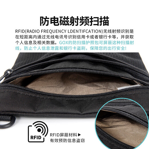 YIPINURFID anti-theft passport document storage bag portable protective case travel cross-body halter neck mobile phone bag black