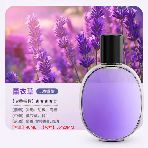 Aromatherapy indoor birthday gift female air freshener home bedroom toilet fragrance aromatherapy machine essential oil J4 perfume 1 bottle Shangri-La fragrance