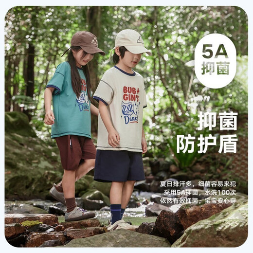 QLTQZQ儿童短袖T恤2025夏秋男童凉感女童宽松百搭上衣T恤潮 米色1048 【棉款】 110 (建议32-44斤)