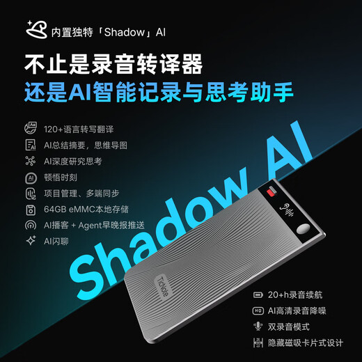 Mobvoi TicNote AI Recorder Joyful Edition Twilight Blue Recording to Text Recording Card Intelligent Noise Reduction Portable Professional Recording Equipment Recorder Minutes Summary