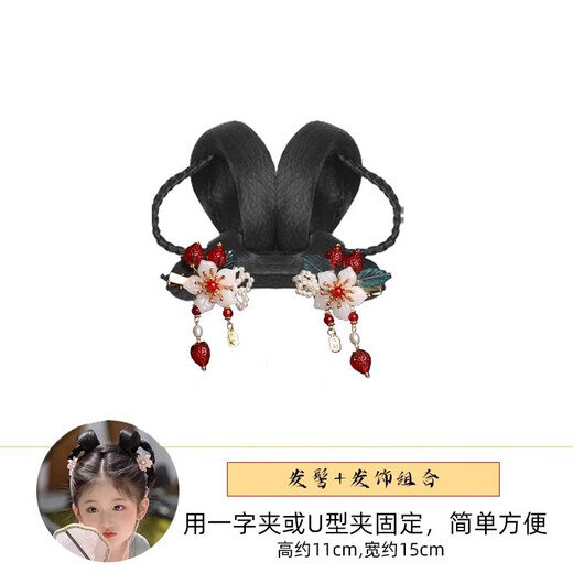 ENRMIIV children's Hanfu headwear, ancient costume, girls' stage performance, universal wig bag, ancient style soft bun hair accessories, Qianqian bun + orange clip