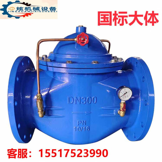 Peking Ship 300-fach langsam geschaltetes Scheckventil Feuerwehrrohr Stille Wasserdichtungshammerprüfventil Scheckventil-Scheckventil 100 DN400 National Standard-Hochleistungs-Verdickungslänge 695 mm