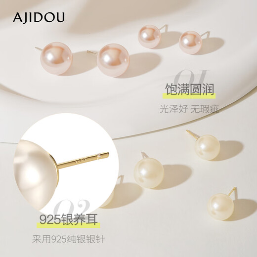 AJIDOU Ajidou's popular imitation pearl earrings 925 silver needles exquisite and versatile round large pearls birthday off-white 12mm