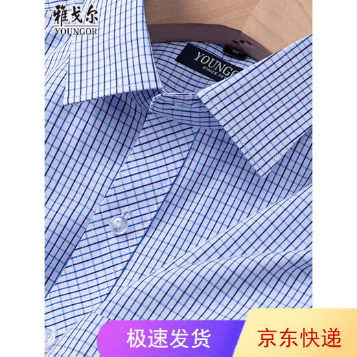 CEO Yageol plaid short-sleeved shirt middle-aged summer business men's clothing, iron-free and anti-wrinkle workplace soft and skin-friendly shirt DX6629 38 [100-120Jin[Jin equals 0.5 kg]]