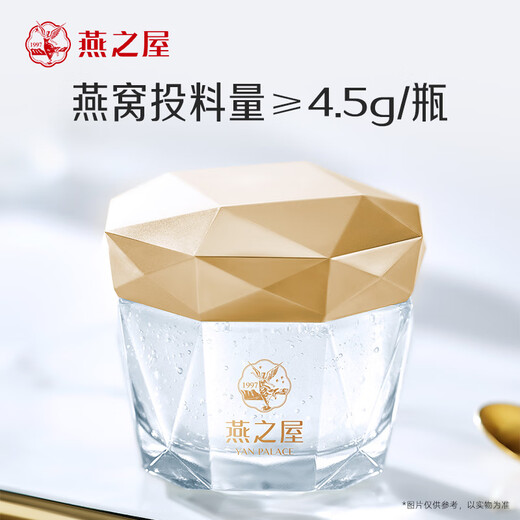 Nid d'oiseau instantané à la maison des Swallows Business Gift Star Diamond 100g 10 Bouteille Boîte tonique