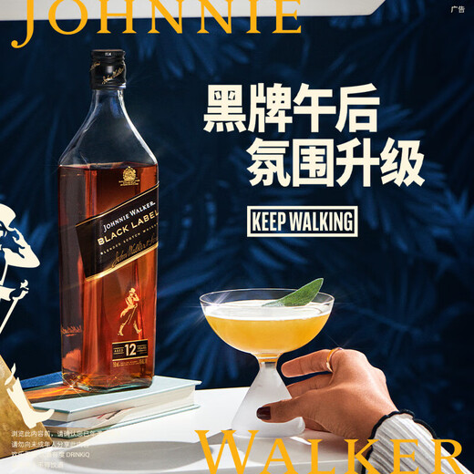 Johnnie Walker Black Square Black Brand 12 Jahre Scotch Blending Whisky 700 ml*6 Flaschen