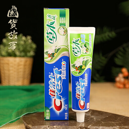 Fat Donglai domestic product story Herbal crystal toothpaste tea cleansing, anti-causing fluorine-containing, strong roots, solid teeth, smoke stains, bad breath, solid teeth 140g + salt white 90g