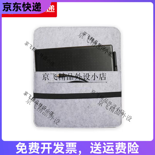 Универсальный цифровой пакет планшетов CTL472 671 672 6100 Yingtuo PTH660.