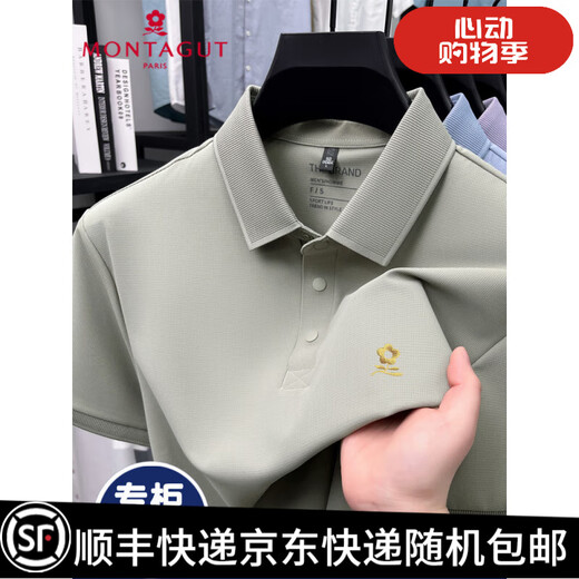 
MONTAGUT high-end short-sleeved T-shirt for men 2025 new middle-aged and elderly half-sleeved polo shirt MJ15125-Spicy Mi Xing M 48 [recommended 100-120Jin [Jin equals 0.5 kg]]