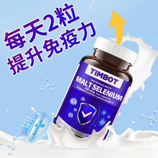美国原装进口免疫球蛋白牛初乳90粒抵抗力体虚体弱营养不 1瓶装