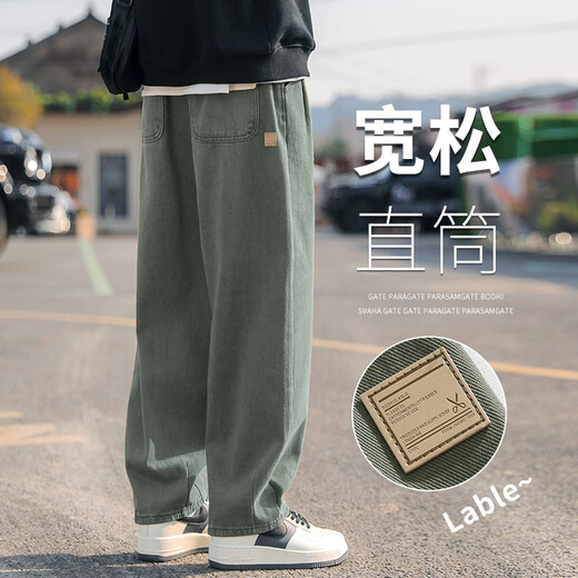 
Playboy (PLAYBOY) pure cotton work pants for men's summer thin Japanese fashion brand pussy casual loose large size straight wide-leg long pants YHK9215 black L 110-130Jin [Jin equals 0.5 kg] can be worn
