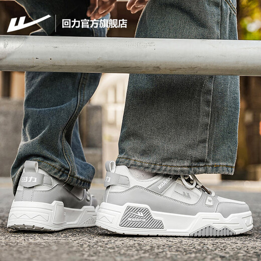 Huili zapatos para hombres oficiales de hombres para hombres, malla transpirable, zapatos blancos pequeños blancos bajos versátiles gruesas skateboard zapatos casuales de hombres 42