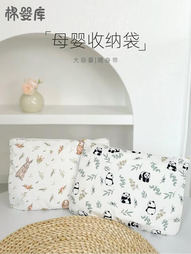 语森忆棉婴库婴儿床边挂袋母婴收纳袋尿布袋新生儿用品宝宝推车便携小包 1片装 考拉乐园收纳袋