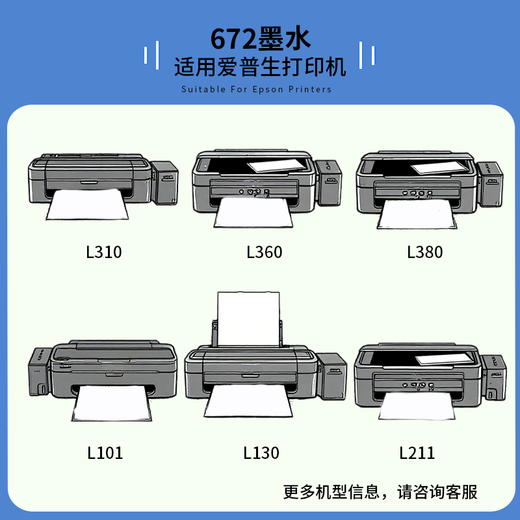 Changqiu 672 tinta adecuada para la impresora Epson Ink L130 L301 L310 L313 L360 L363 L380 [Black-1] 672 Páginas de tinta-4200