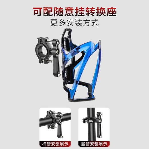 JCZS German Brand Bicycle Water Bottle Cage Free of Punching Road Mountain Bike Cycling Bicycle Universal Adjustable Water Cup Gradient Wing Water Bottle Cage Black and Red