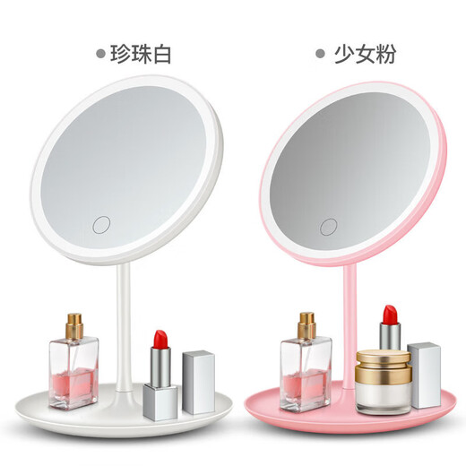 Beauty device Internet celebrity LED beauty mirror with light, supplementary light, desktop European style desktop dressing, student-specific travel, rotatable dormitory, mini business trip, plug-in model, three-color switching + stepless dimming, peach pink