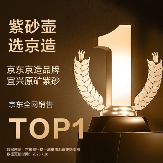 Made in Tokyo, Yixing purple clay pot, handmade teapot, raw purple clay, tea making set, Dezhong teapot 238ml gift box