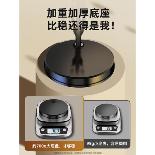 Mobile phone stand for overhead shooting, multifunctional food recording, online class with fill light, carbon steel cantilever, desktop overhead shooting live broadcast bracket