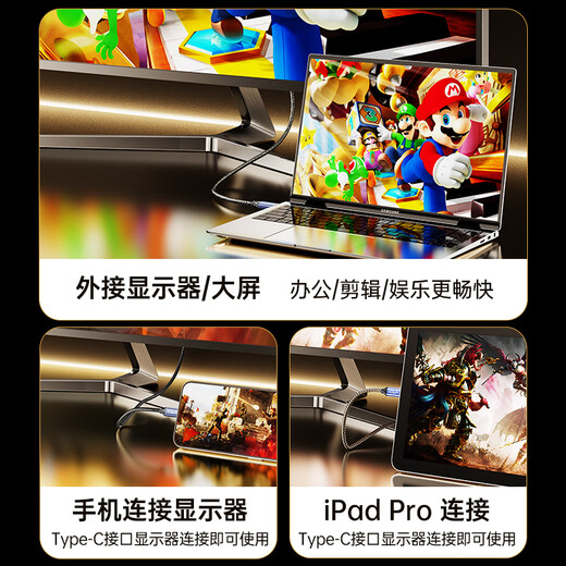 Biaz USB4 full-function type-c data cable 0.2 meter short cable 20 cm 8K4k video cable PD240W fast charging suitable for Thunderbolt 4/3 mobile hard disk box 40G connection cable