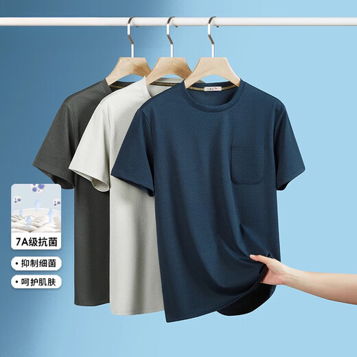 
GY Yageol [7A] Middle-aged men's round neck short-sleeved T-shirt for men's summer dad wear cool breathable top 688 meters gray M Recommended 80-110Jin [Jin equals 0.5 kg]