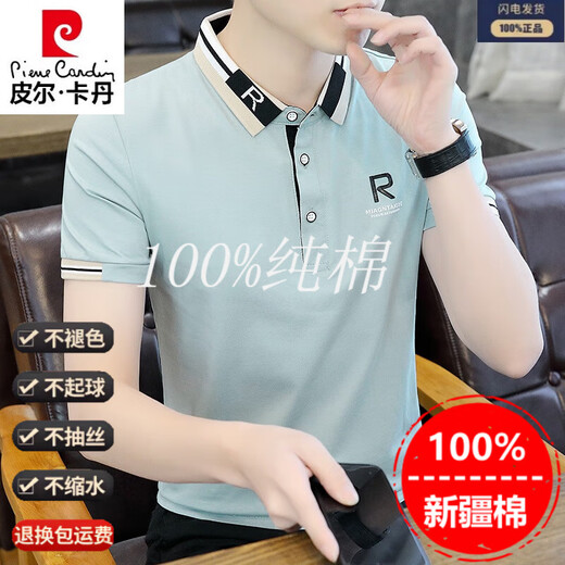 皮尔卡丹夏季商务休闲男装短袖t恤翻领纯棉条纹polo衫体恤中青年大码衣服 we7029条纹白色 M