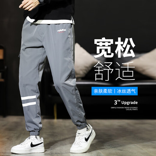 Pantalon Playboy (Playboy) pour hommes de la mode fine de la fine marque de glace de grande taille pantalon de travail de grande taille exercice à séchage