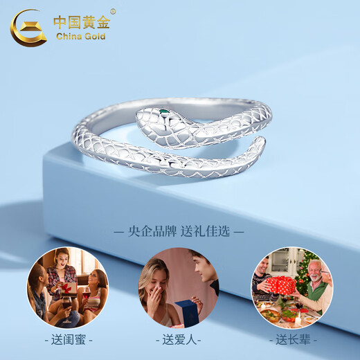 China Gold (CHINA GOLD) pure silver snake silver ring for women with light luxury and high-end sense, zodiac snake old Valentine's Day birthday gift for girlfriend and wife Jingsuda snake ring S999 silver