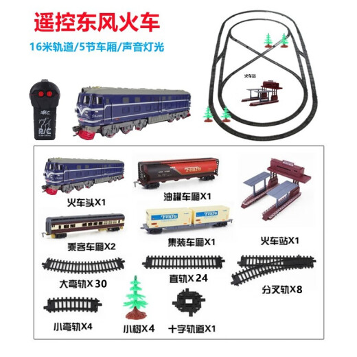 Juguetes de la vía del tren de control remoto de AOLE