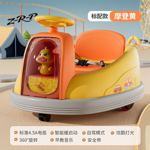 Z-R-P children's electric bumper car astronaut cartoon drift car toy remote control car can sit on infant electric car car pink standard version