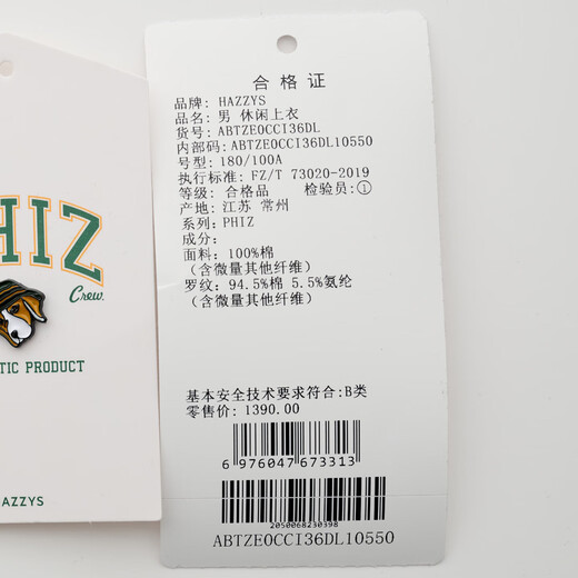 HAZZYS Men's Clothing Spring and Autumn Simple Casual Men's Tops Half-front Pullover Sweatshirts for Men ABTZE0CCI36