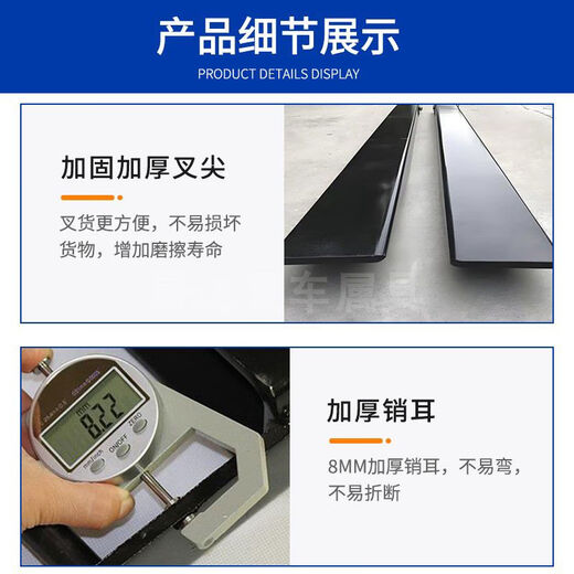 
Litian Forklift Extended Arm Hangzhou Forklift Helilonggong Forklift Extended Forklift Extended Legs Enclosed Forklift Extended Arm Integrated Ear 8mm Thickness 335 tons Inner Diameter 13555mm20 meters