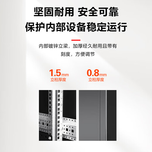 BYNET network cabinet 9U wall cabinet 550*400*450mm BYN-544