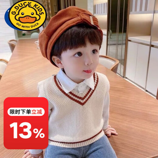 G.Duckkids Kinderkleidung Pullover Baby Weste Pullover Junge Weste neuer Stil kleiner und mittelgroße Kinderjacke trendy koreanische Herbst- und Winter Oberbekleidung tragen Aprikosenfarbe 100