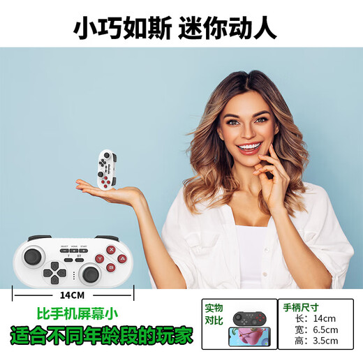 JD Express Switch Mini Controller is suitable for Switch computers, mobile phones, tablet TVs, Android iOS pocket controllers, vibrating body-sensory bursts of steam, Mini Controller - Black + Receiver, Computer/Android/iOS Recommended