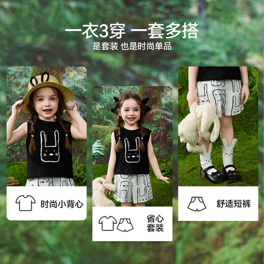 
ASK JUNIOR [Instant Cool] Children's Set Summer Children's Sleeveless Vest T-shirt Shorts Casual Pants Two-piece Girls